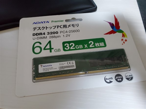 ADATA AD4U3200732G22-D [DDR4 PC4-25600 32GB 2枚組] レビュー評価