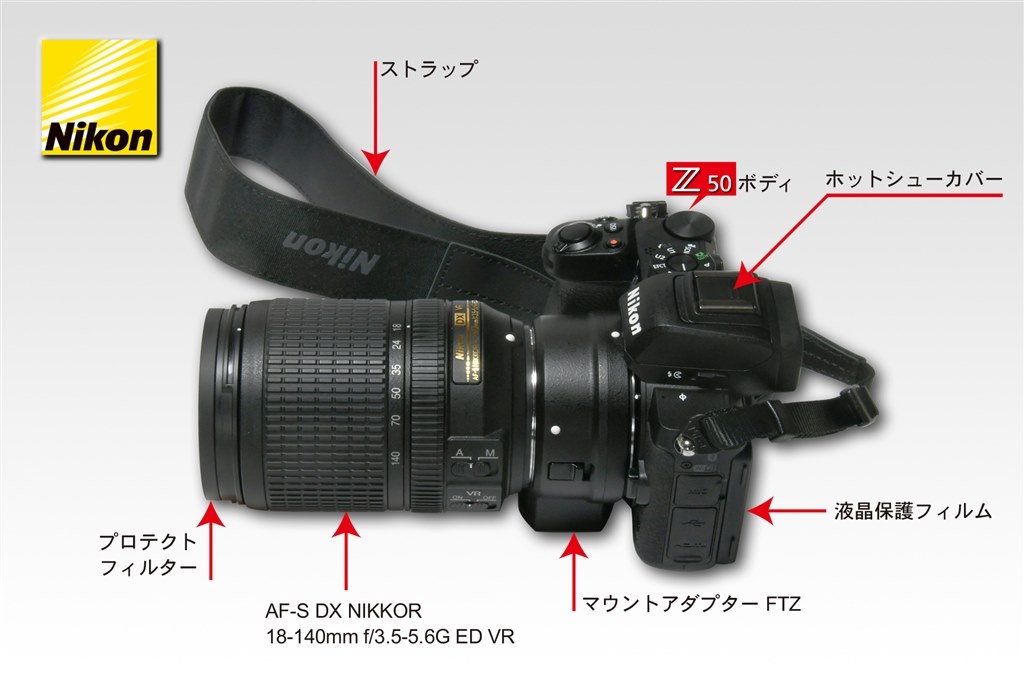 Nikon Z 50 ボディ+ FTZセット | www.tspea.org