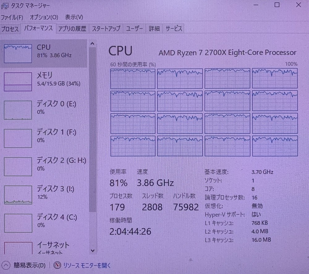 2700Xから換装しました。』 AMD Ryzen 9 3950X BOX 秋葉原好きお