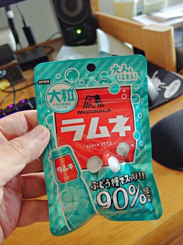 うまい 森永製菓 大粒ラムネ 10個 あずたろうさんのレビュー評価 評判 価格 Com