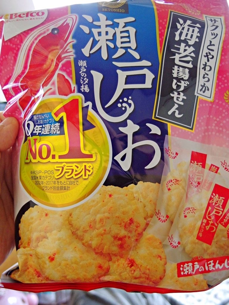 うす塩で優しい食感です 栗山米菓 瀬戸の汐揚 g 12袋 あずたろうさんのレビュー評価 評判 価格 Com