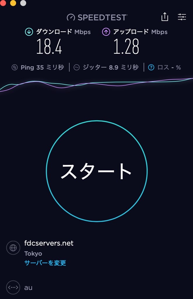 AUで契約、結構ポンコツで、呆れています。』 シャープ Speed Wi-Fi 5G