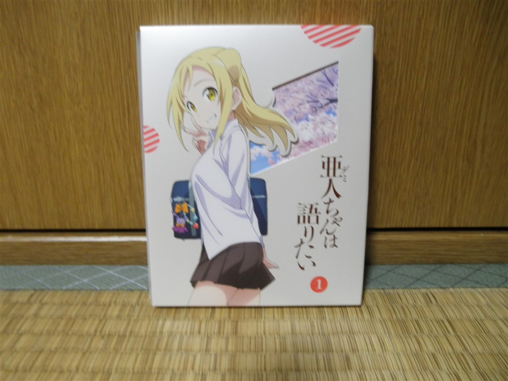 Lynnさんの着物姿が見たくて購入 アニメ 亜人ちゃんは語りたい 1 完全生産限定版 Anzx 2 Blu Ray ブルーレイ 圭二郎さんのレビュー評価 評判 価格 Com