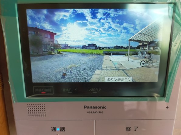 カード Panasonic VLーSWH705KS 8y6ao-m58580970157 あんしんホ