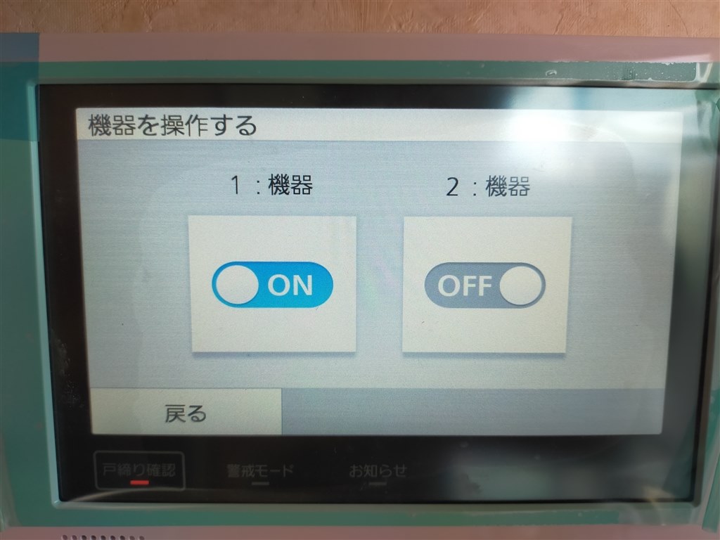 VL-SWH705KL パナソニック 外でもドアホン 親機・玄関子機・子機