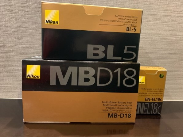 カメラ その他 ニコン MB-D18 価格比較 - 価格.com