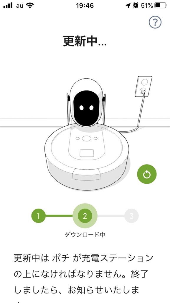 操作アプリに大変満足！！』 iRobot ルンバ i7+ i755060 marcy331さん