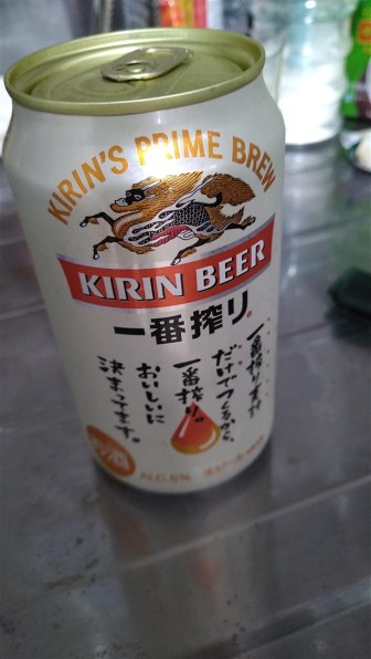 キリンビール 一番搾り 350ml 24缶投稿画像 動画 価格 Com