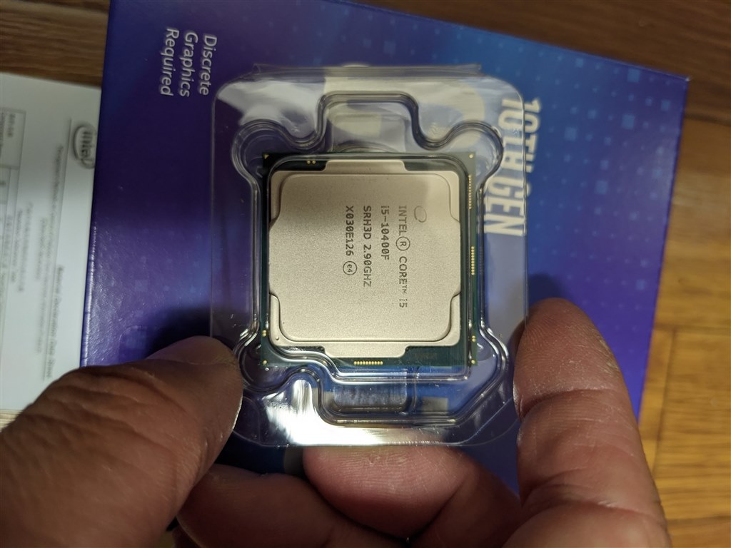 Core i5 10400F BOX