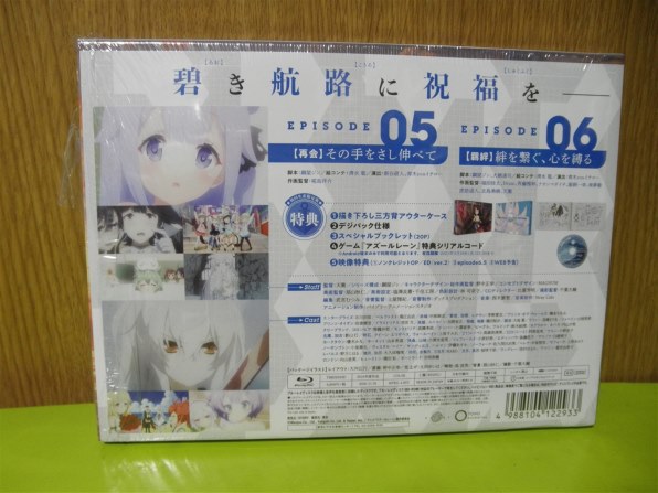 アニメ アズールレーン Vol.3 Blu-ray[TBR-29293D][Blu-ray/ブルーレイ]投稿画像・動画 - 価格.com