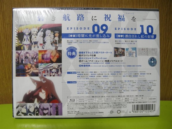 アニメ アズールレーン Vol.5 Blu-ray[TBR-29295D][Blu-ray/ブルーレイ]投稿画像・動画 - 価格.com