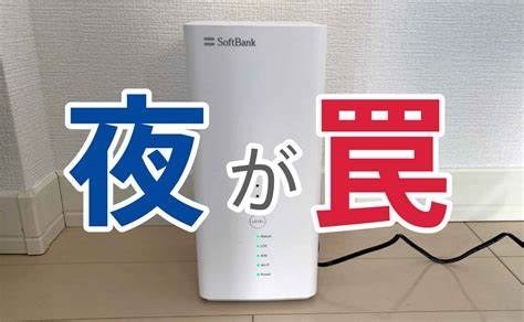 漬物石として良い』 ソフトバンク Airターミナル 3 小ノ葉canさんの