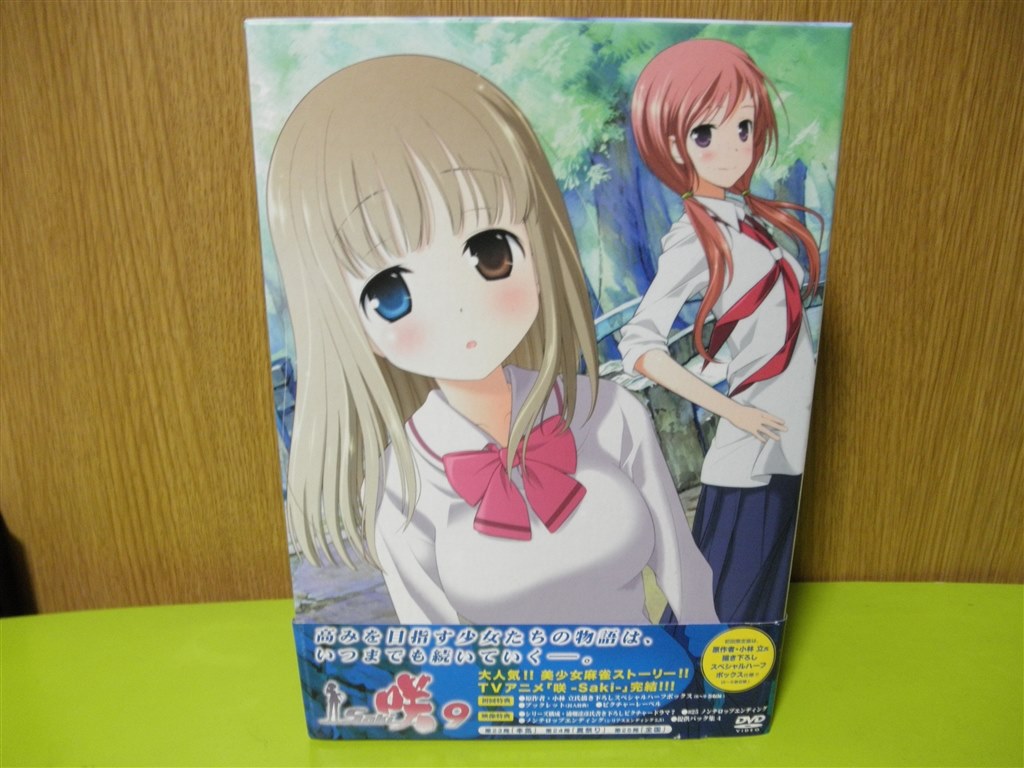 第2期までしばらく間が開きます アニメ 咲 Saki 9 Pcbg Dvd 圭二郎さんのレビュー評価 評判 価格 Com