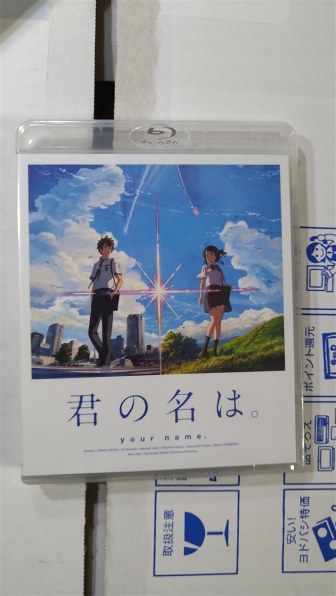 劇場作 君の名は Blu Ray スタンダード エディション Tbr d Blu Ray ブルーレイ 価格比較 価格 Com