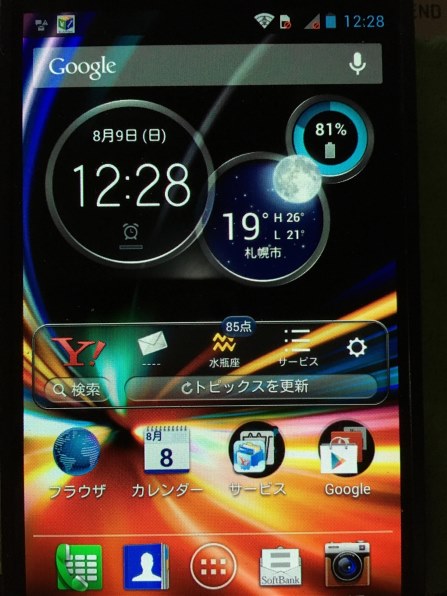 MOTOROLA MOTOROLA RAZR M 201M SoftBank 価格比較 - 価格.com