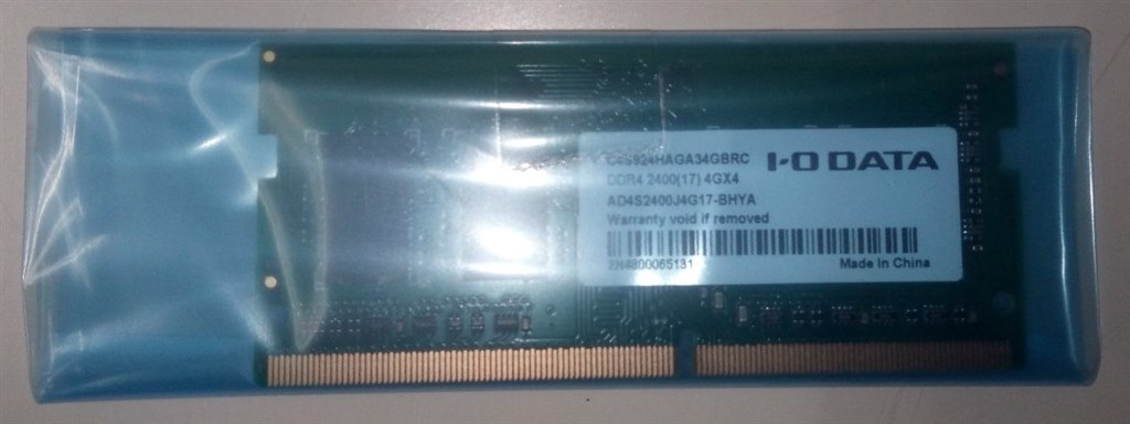 Skhynix製チップを採用したa Data製メモリです Iodata Sdz2400 H4g Sodimm Ddr4 Pc4 190 4gb 空気抜き レビュ 用 さんのレビュー評価 評判 価格 Com