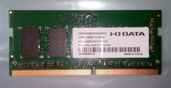IODATA SDZ2400-H4G [SODIMM DDR4 PC4-19200 4GB] 価格比較