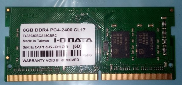 IODATA SDZ2400-H8G/ST [SODIMM DDR4 PC4-19200 8GB]投稿画像・動画