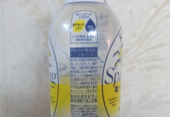すっきりしてて美味しいですよ キリンビバレッジ キリンレモン スパークリング 無糖 450ml 24本 Pet Kokonoe Hさんのレビュー評価 評判 価格 Com