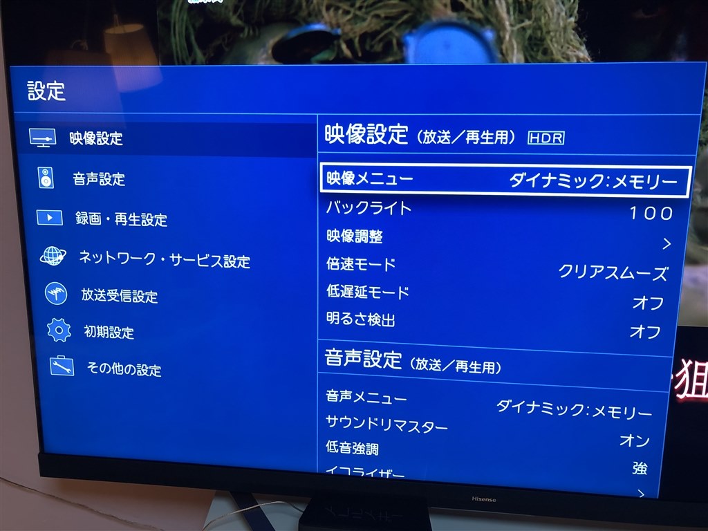 ハイセンス 65U8F [65インチ] 価格比較 - 価格.com
