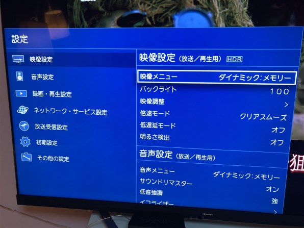 ハイセンス 65U8F [65インチ]投稿画像・動画 (レビュー) - 価格.com