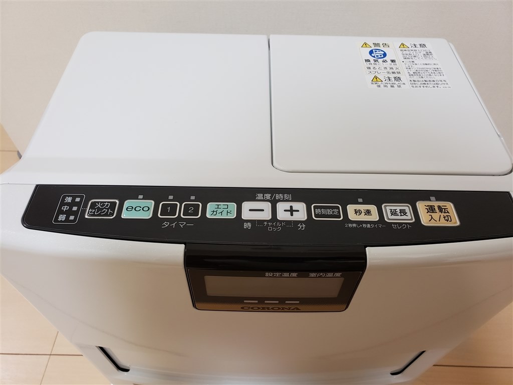 デザインと消臭力が抜群のファンヒーター』 コロナ FH-VX3619BY(W