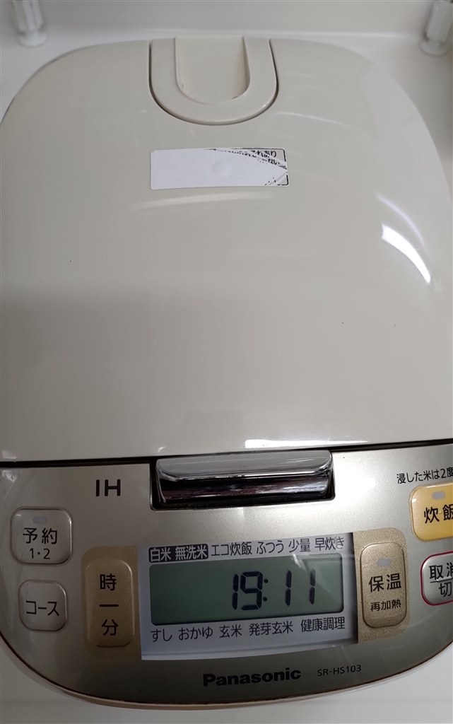 10万円オーバーの炊飯器。果たしてどうか。。。』 象印 炎舞炊き NW