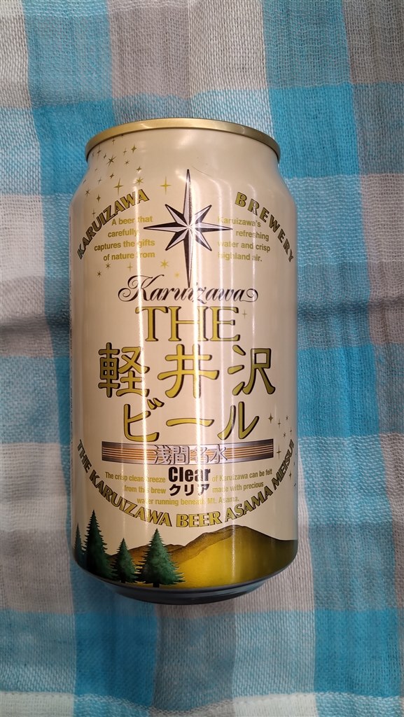 キレ特化 とても爽快 軽井沢ブルワリー The軽井沢ビール クリア 350ml 24缶 まぐたろうさんのレビュー評価 評判 価格 Com