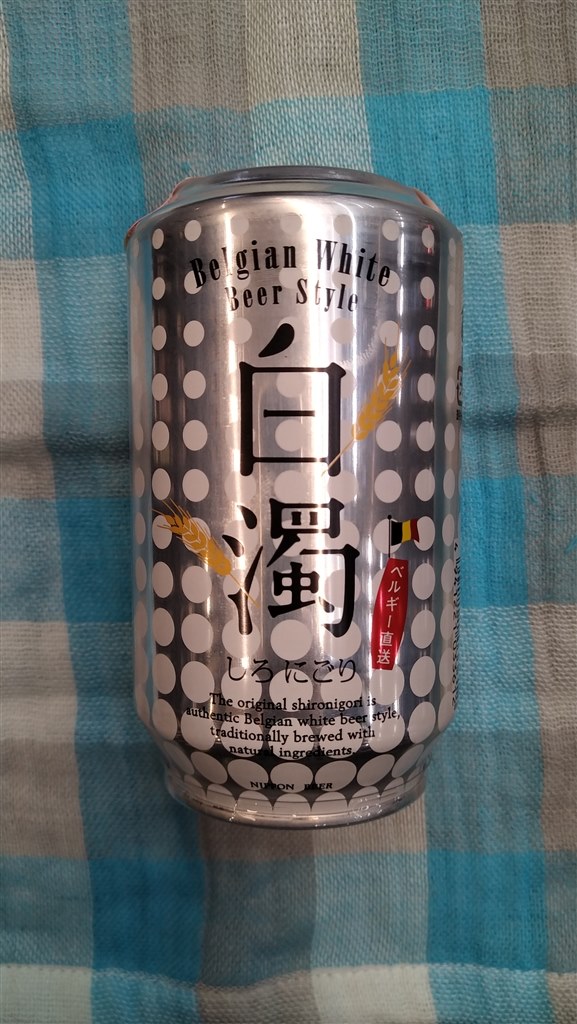 しょせん発泡酒ですな 日本ビール 白濁 しろにごり 330ml 24缶 まぐたろうさんのレビュー評価 評判 価格 Com