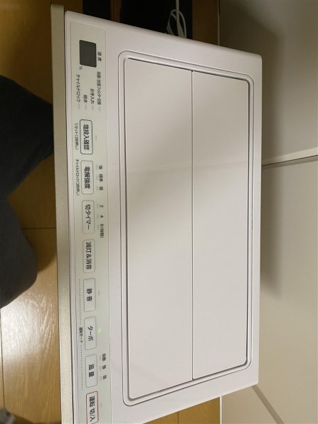 日立 ピュアクリエ HLF-Z5000 SET 価格比較 - 価格.com