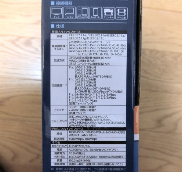 Nec Aterm Wg1200cr Pa Wg1200cr投稿画像 動画 レビュー 価格 Com