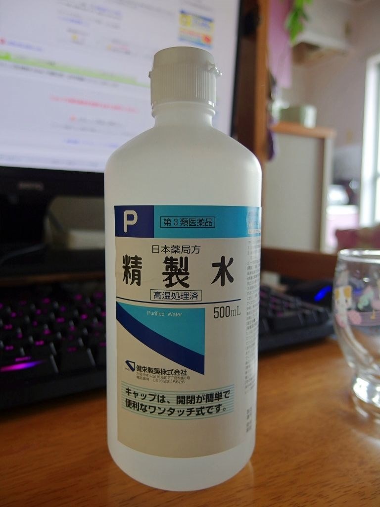 豪華で新しい 第3類医薬品 4987286412726 コンタクトレンズ用精製水 ５００ｍｌ その他コンタクト