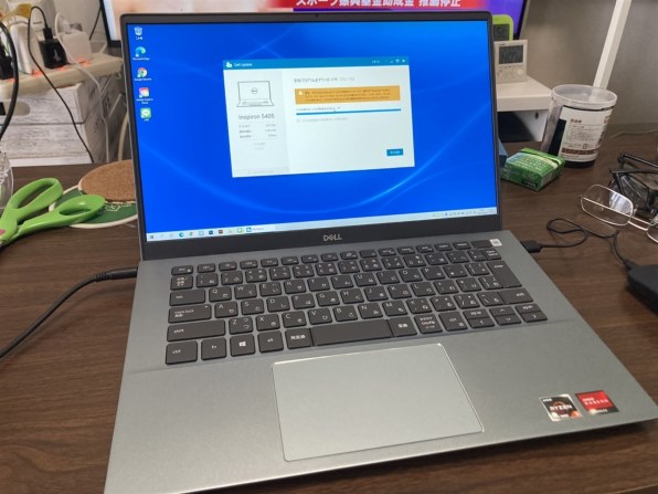 Dell Inspiron 14 5000 プレミアム Ryzen 5 4500U・8GBメモリ・256GB