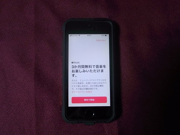 Apple iPhone 5s 16GB docomo 価格比較 - 価格.com