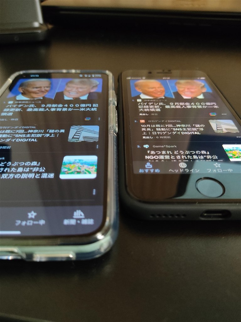 携帯性を優先する人のブッチぎり優勝機！さすがApple！』 Apple iPhone