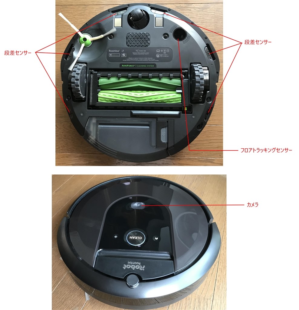 IROBOT ルンバ I7+クリーナコードタイプコードレス