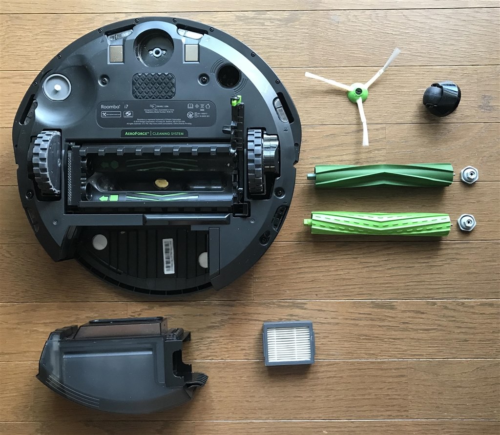 ルンバ Roomba i7 i715060 ロボット 掃除機 - 生活家電