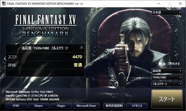 Palit Microsystems NE61650S1BG1-1175A (GeForce GTX1650