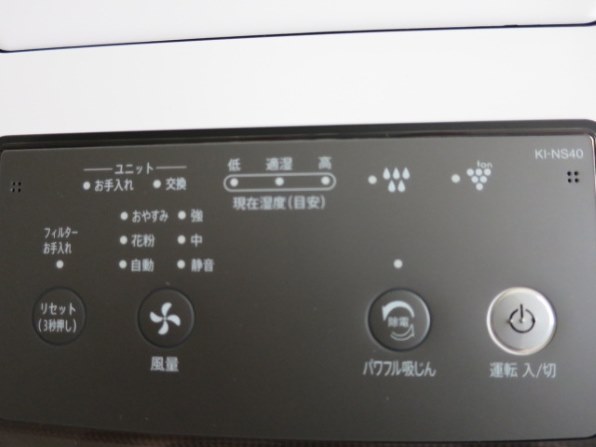 冷暖房/空調 空気清浄器 シャープ KI-NS40 価格比較 - 価格.com