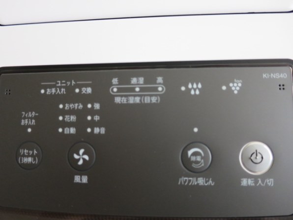 新品未使用品》SHARP 加湿空気清浄機 KI-NS40-W ホワイト系-dypamak.org