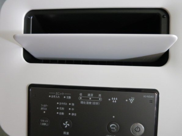 冷暖房/空調 空気清浄器 シャープ KI-NS40 価格比較 - 価格.com