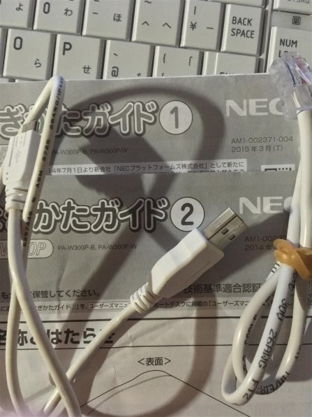 Nec Atermw300p Pa W300p B ブラック 価格比較 価格 Com