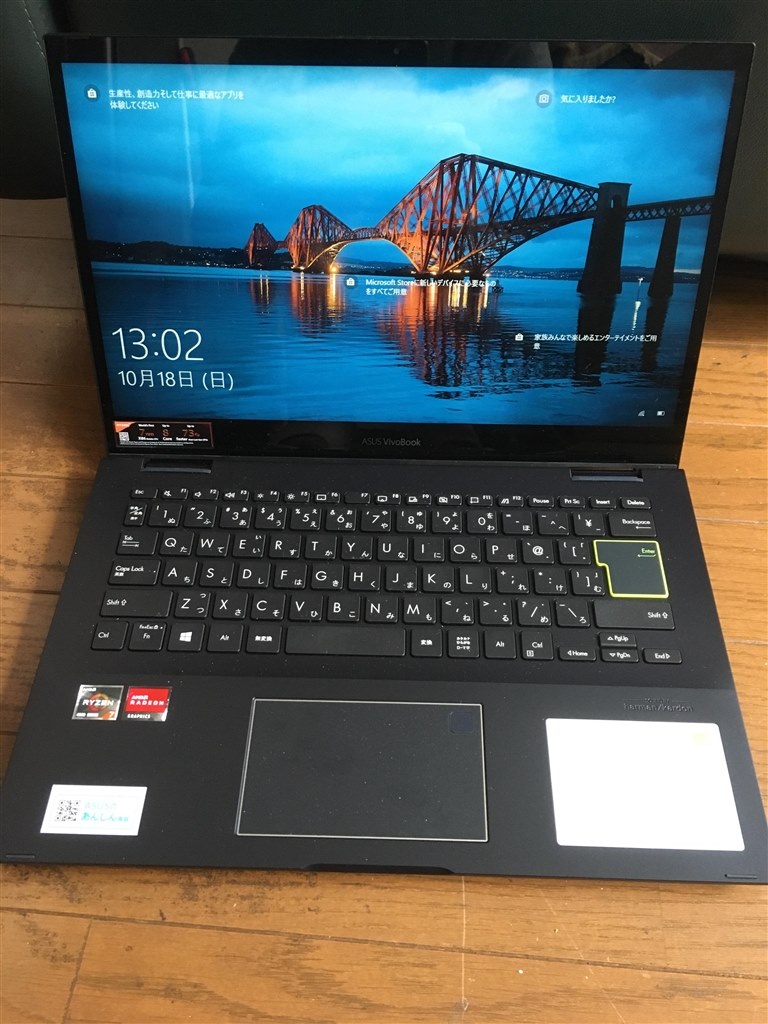 ちょうどよい大きさのタッチペン対応ノートパソコン』 ASUS ちょうどよい大きさのタッチペン対応ノートパソコン』 ASUS