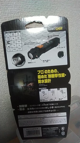 Energizer ハードケース コンパクトライト HCCOMP23 価格比較 - 価格.com