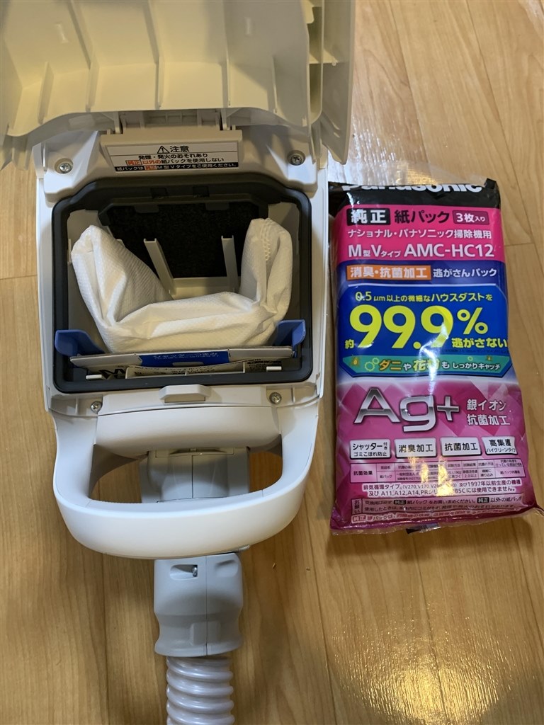 Panasonic 掃除機本体 ホワイト 美品、紙パック10枚つき 徹底比較】パナソニックの紙パック式コードレス掃除機のおすすめ人気