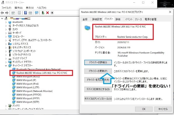 Lenovo Ideapad S540 AMD Ryzen 5・8GBメモリー・256GB SSD・14型フル