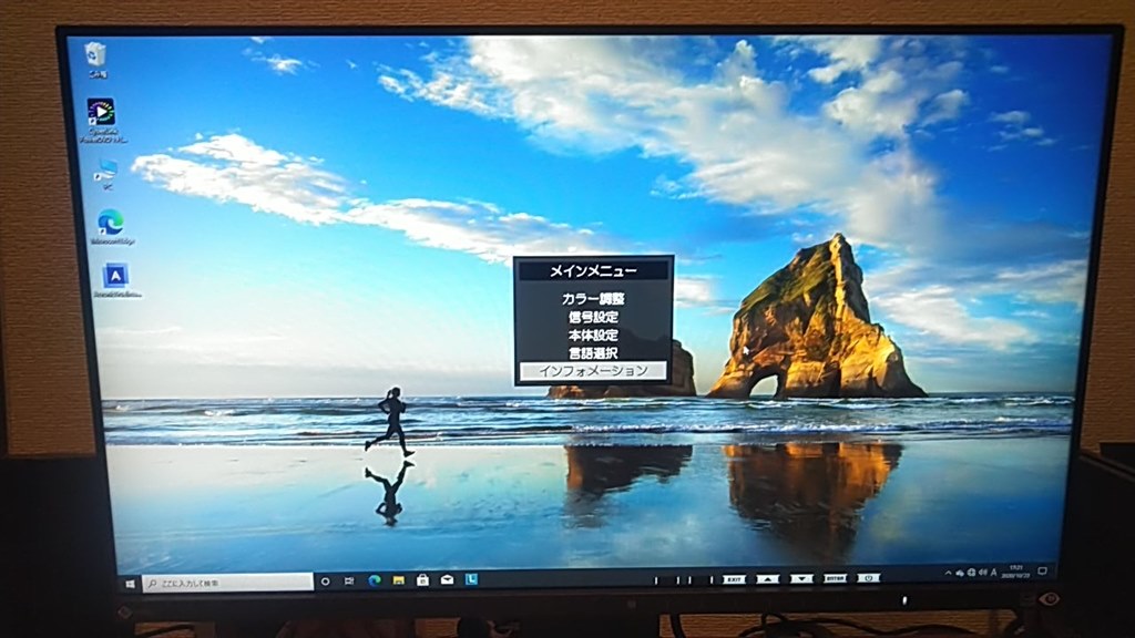 eizo ev245