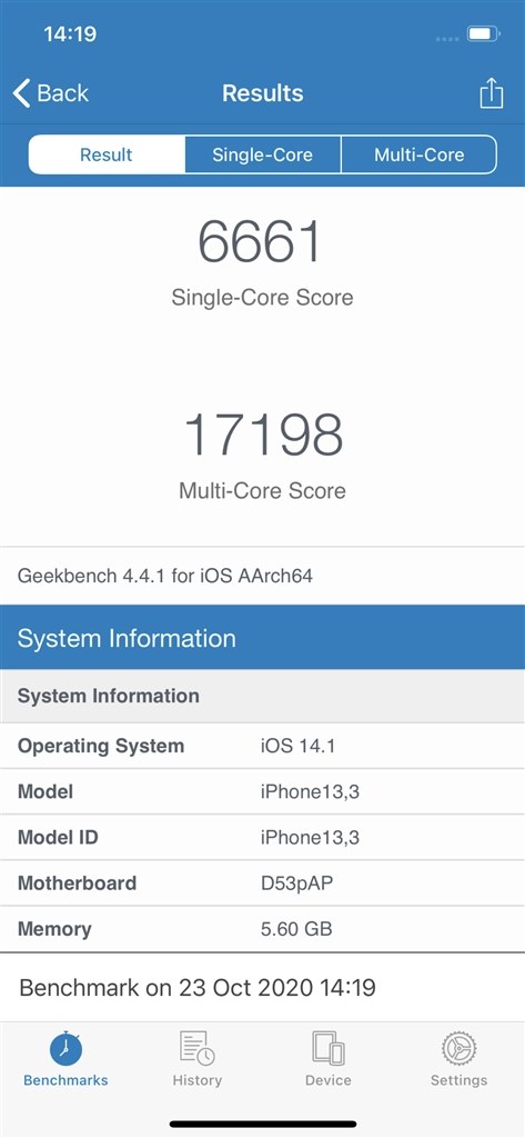 iPhone 12 Pro 256GB SIMフリー [グラファイト]』 Apple iPhone 12 Pro 