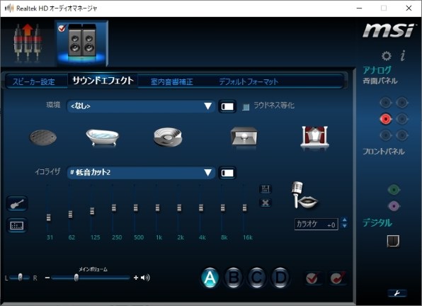 Bose Companion 2 Series III multimedia speaker system
