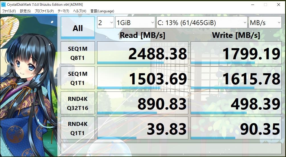 Hp Elitedesk 800 G2 Dmで使用 Western Digital Wd Blue Sn550 Nvme Wds500g2b0c くじらじおさんのレビュー評価 評判 価格 Com